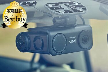 ドラレコ パイオニア NP1 ベーシックプラン1年分付き