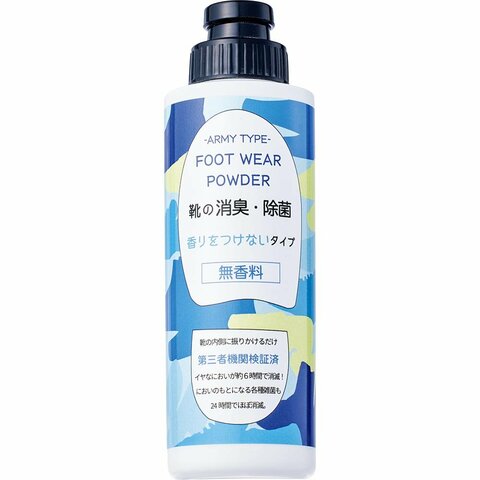 靴の消臭パウダー 販売済み 機内持ち込み