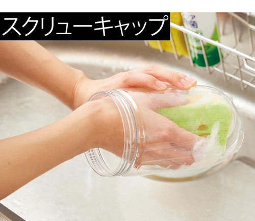 1:それぞれの洗いやすさでどちらも清潔をキープできる イメージ
