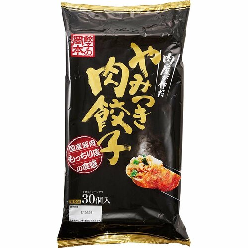 ロピアの食品おすすめ ロピア ユーラス 肉屋が作ったやみつき肉餃子 イメージ