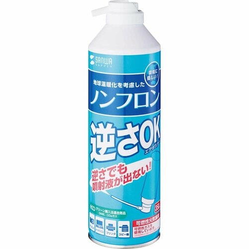 【6位】サンワサプライ「CD-31ECO エアダスター(逆さOKエコタイプ)」 イメージ