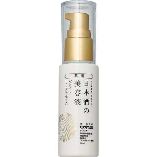 美白美容液おすすめ 日本盛 薬用 日本酒の美容液 ブライトリンクル イメージ