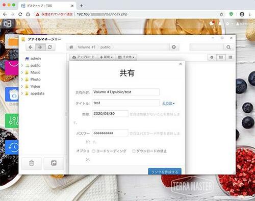 アルミボディを採用したハイスペックなNAS【TerraMaster F2-221】 イメージ9