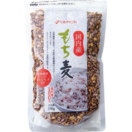 プチプチ食感が食べ過ぎを防ぐ！ベストアメニティ「もち麦」 イメージ