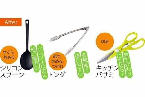 After 調味料ラックおすすめ イメージ