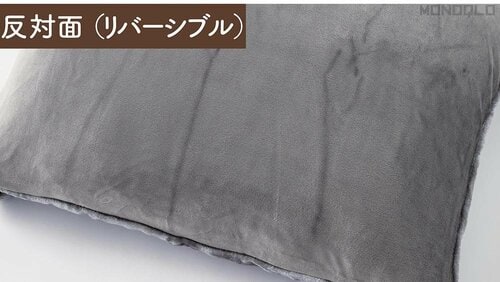 短い毛足のウラ面は秋口にも使える 暖かい枕カバーおすすめ イメージ
