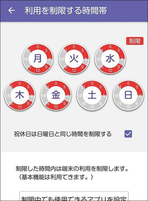 小さな手にも収まるコンパクトサイズ au miraie f イメージ9