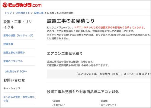 心配ならお願いしてみよう ドラム式洗濯機おすすめ イメージ