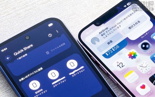 iPhoneと手軽にファイルをやり取り ミドルレンジスマホおすすめ イメージ