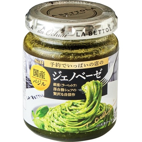 パスタソースおすすめ エスビー食品 予約でいっぱいの店のジェノベーゼ イメージ1