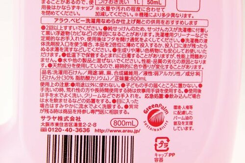 子育てママさんの不安にお答え!お悩みQ&Aをまとめました