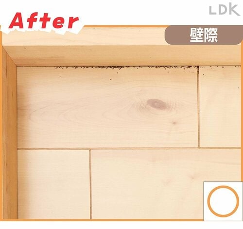 壁際After コードレス掃除機おすすめ イメージ