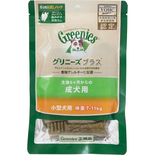 犬用歯磨きガムおすすめ Greenies グリニーズ プラス 小型犬用7-11kg イメージ