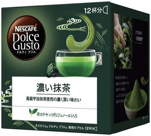 ミルクと混ぜて抹茶ラテにも！ドルチェグスト 濃い抹茶 イメージ