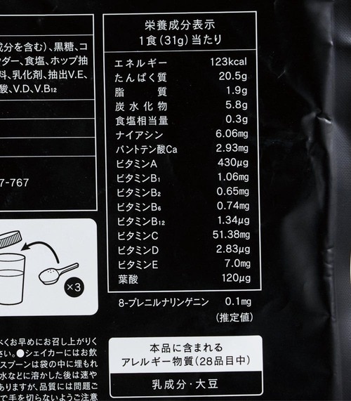 1:栄養成分(20点満点) ホエイプロテインおすすめ イメージ