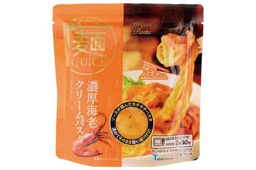 【レンチンパスタ】常温で1年間保存できる絶品レンチン海老クリームパスタ イメージ