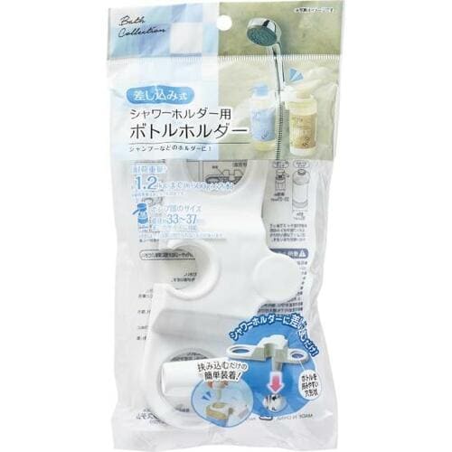 設置できるのは細身ボトルだけ折れそうでちょっと怖い! 100均ボトルホルダーおすすめ イメージ