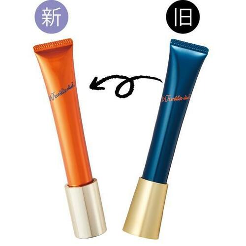 ポーラ「リンクルショット メディカル セラム N」 シワ改善クリームおすすめ イメージ3