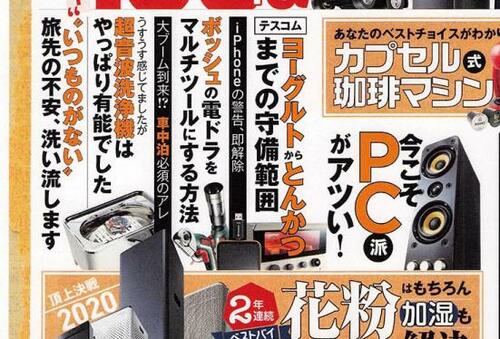 文字のキワがくっきりシャープ！ イメージ2