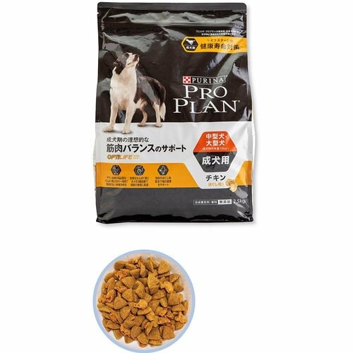 中型犬・大型犬用ドッグフードおすすめ ネスレ日本 ピュリナ プロプラン 中型犬・大型犬 成犬用 チキン イメージ1