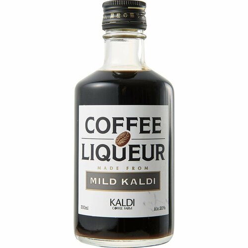 9位:マイルドカルディをベースにしたお酒！ 「コーヒーリキュール マイルドカルディ」 イメージ