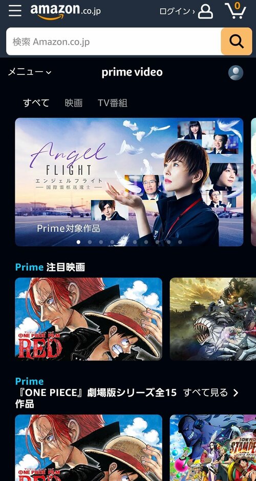 ③「プライムビデオ」で映画やドラマ・TV・アニメが見放題 Amazon Prime Studentおすすめ イメージ