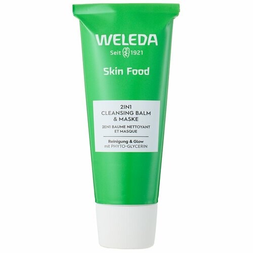 クレンジングバームおすすめ ヴェレダ スキンフード クレンジングバーム イメージ