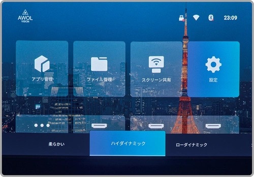 【使いやすさ】ネット対応が弱い…… 超短焦点プロジェクターおすすめ イメージ