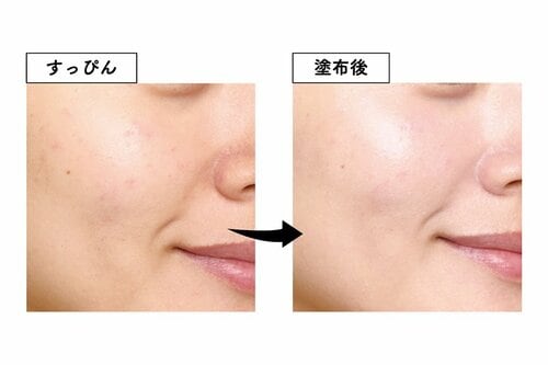 ぐすみもしっかり補正 イメージ