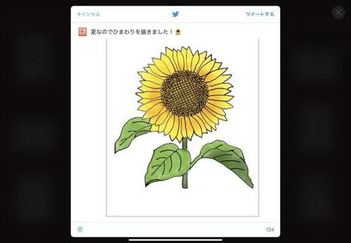 Apple iPad4
