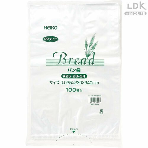 お得ポイント1:生ゴミに絶大な効果! ウエルシアおすすめおすすめ イメージ3