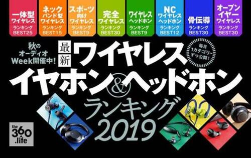 ［結論］これぞ「ザ・Beats」!!一体型イヤホンの完成形がコレ イメージ2