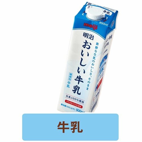 牛乳 豆乳おすすめ イメージ