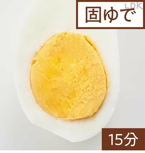 15分で固ゆでに 卵調理便利グッズのレビューおすすめ イメージ