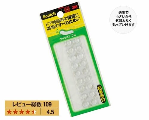 アマゾン:amazon:掃除:掃除用品:スリーエム:スコッチクッション:スコッチゴム