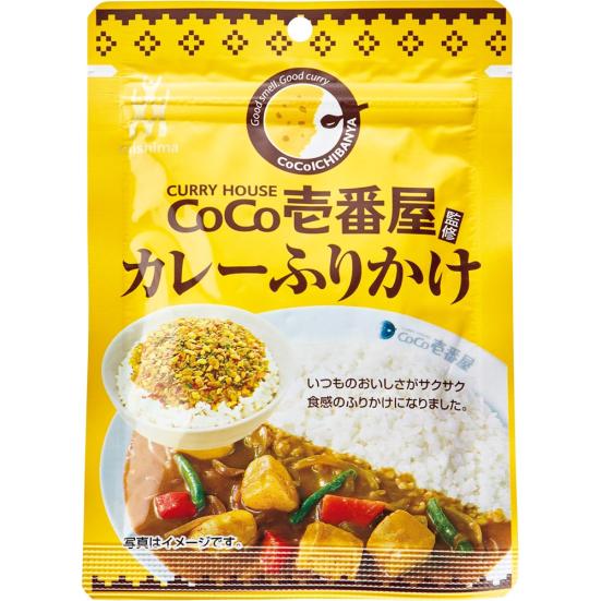 三島食品:CoCo壱番屋監修 カレーふりかけ:調味料