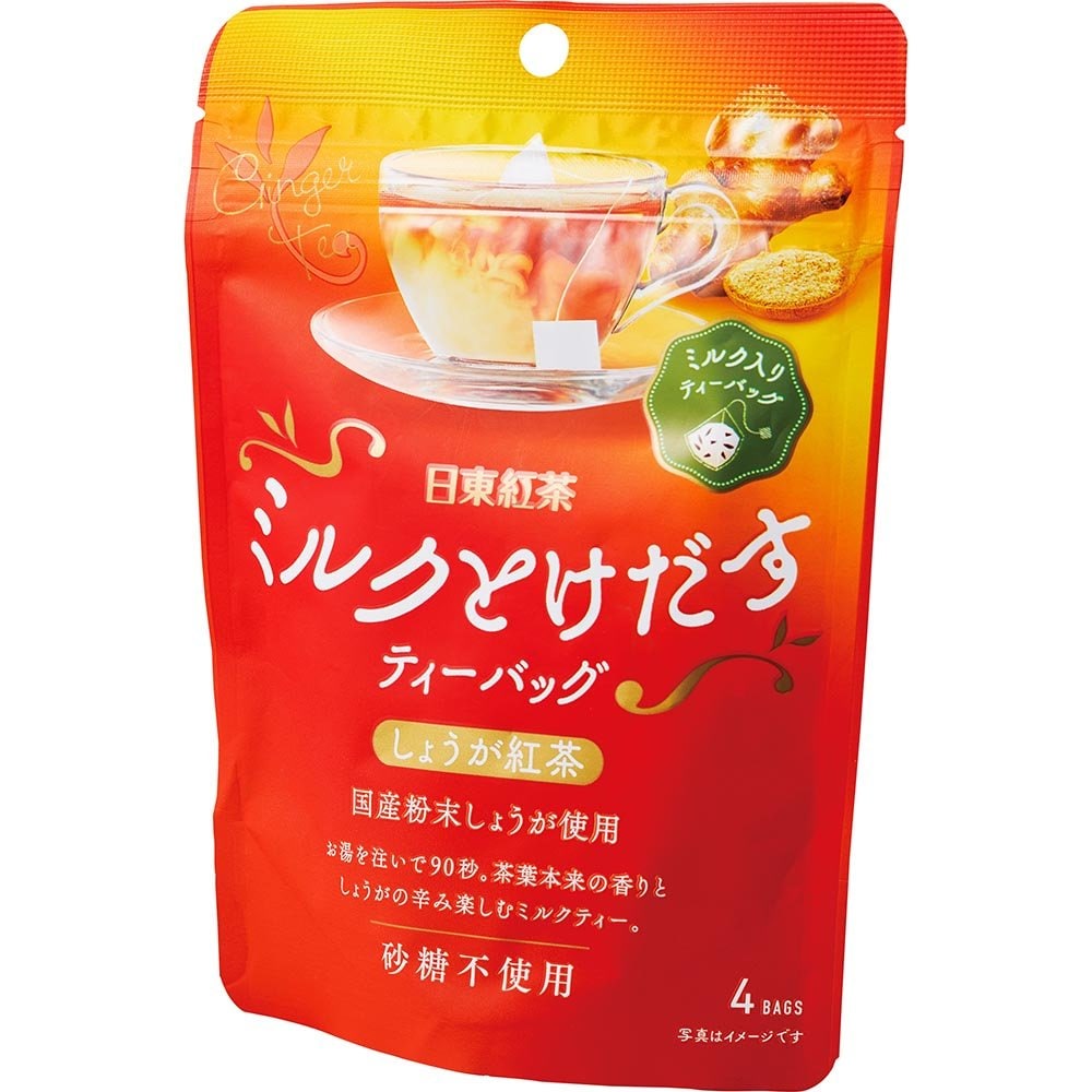 体重を減らす！生姜紅茶のダイエット効果を詳しく解説 - 生姜紅茶の淹れ方と保存方法