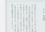 日本限定Kindle】のマンガモデルを書籍派でも買うべき理由 | 360LiFE 