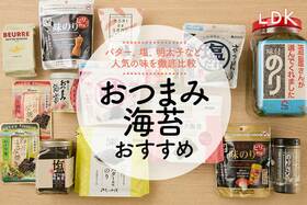おつまみ海苔のおすすめ人気ランキング。おやつやお弁当にも大活躍！