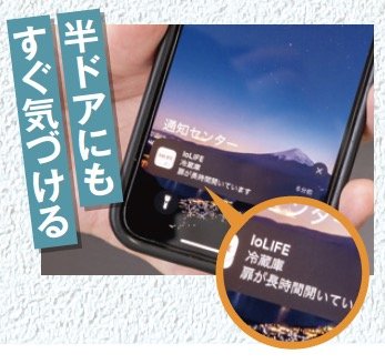 【アプリ】豊富とはいえませんがちょっと便利になります 冷蔵庫おすすめ イメージ2