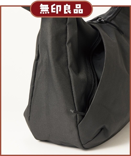 ガサガサ生地が微妙 無印良品ファッション　おすすめ イメージ