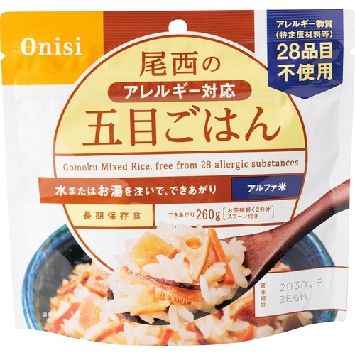 備蓄すべきは味付きご飯! 非常食おすすめ イメージ