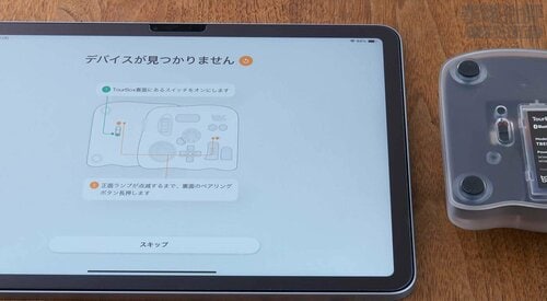 接続のしやすさ：接続方法がぱっと見でわかる 左手デバイスおすすめ イメージ