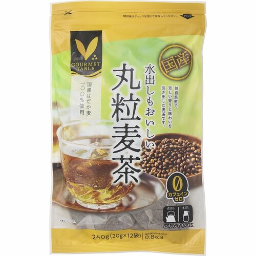 Vマーク(グルメテーブル)おすすめ Vマーク 水出しもおいしい 丸粒麦茶 イメージ