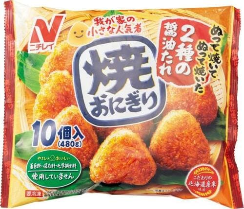ニチレイの焼きおにぎり10個入り家族の突然の空腹対応にも！ イメージ