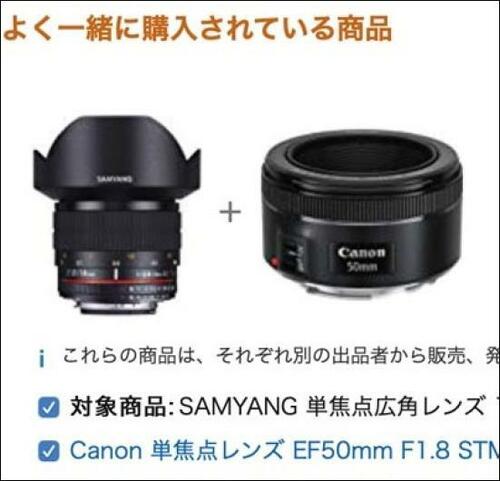 キャノン純正品だけどお手頃価格スナップ写真はこれで決まる!!