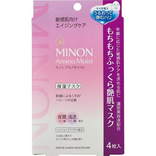 ベストのワケ:美肌成分満載! イメージ