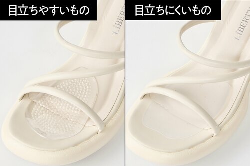 テスト2：目立ちにくさ サンダルインソールおすすめ イメージ