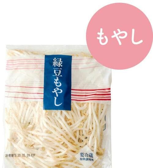 野菜室より冷蔵室やチルド室の方が長持ちする イメージ3