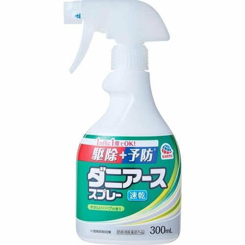 無印良品の防ダニスプレーおすすめ アース製薬 ダニアーススプレー ハーブの香り(防除用医薬部外品) イメージ1